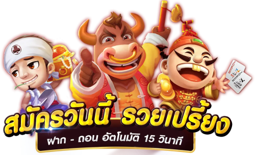luca77 เดิมพันสมัยใหม่ จ่ายจริง โอนไว มั่นคงที่สุดในไทย